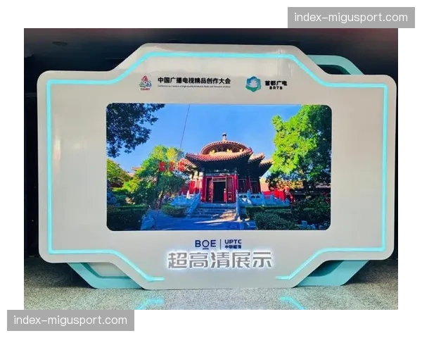 8K制播全流程在演进阶段打通 树立了行业顶级视听体验的新标杆