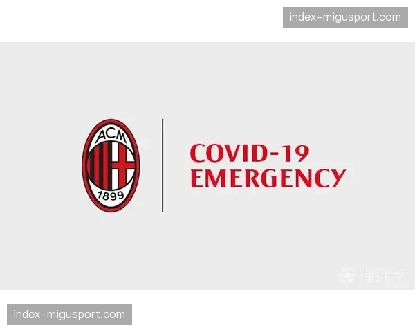 AC米兰基金会启动“足球进校园”计划，覆盖米兰市50所小学