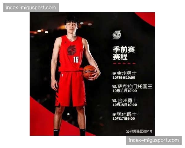 CBA球衣销量榜单出炉：杨瀚森状元秀球衣高居联盟第一